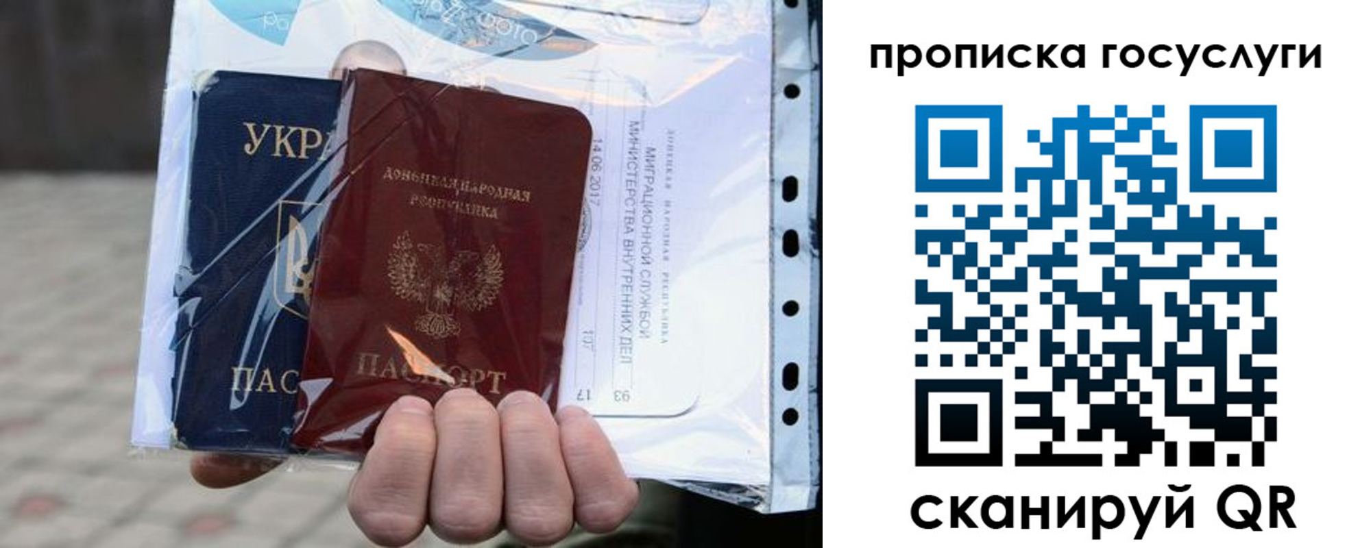 прописка для кредита в Верхнем Тагиле