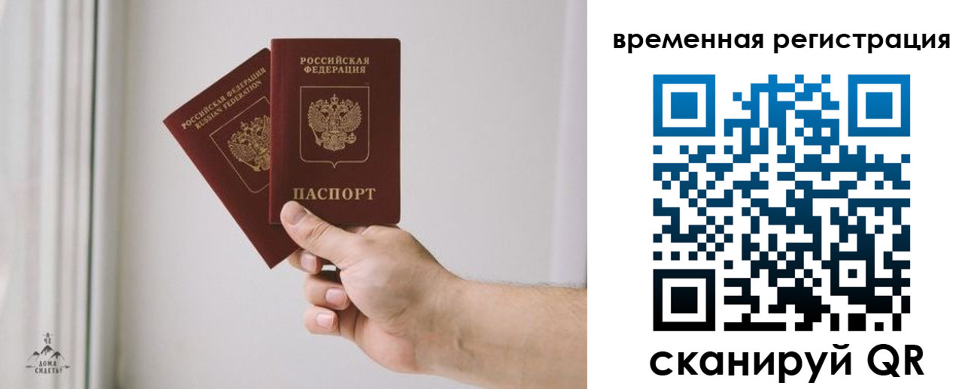 купить прописку в Верхнем Тагиле