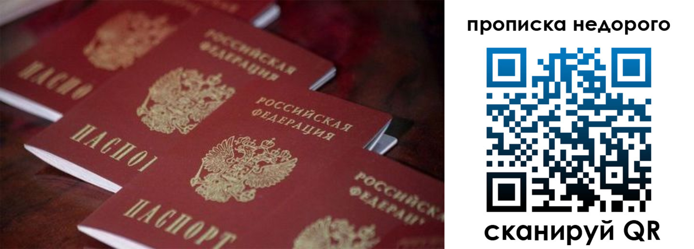 временная регистрация 2025 в Верхнем Тагиле