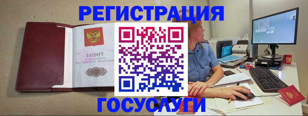 купить прописку в Верхнем Тагиле