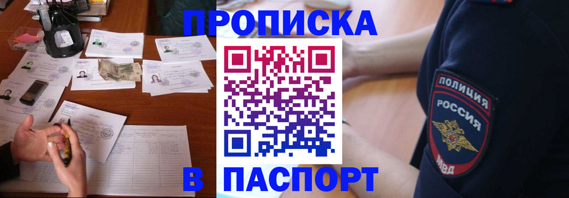 регистрация для школы в Верхнем Тагиле