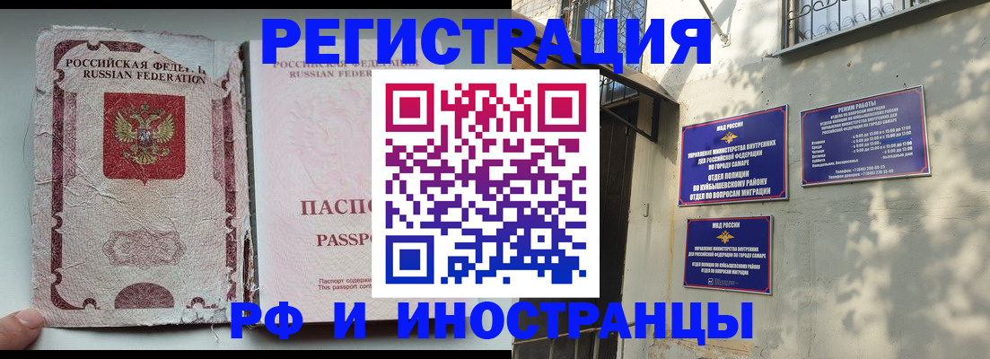 временная регистрация надежно в Верхнем Тагиле